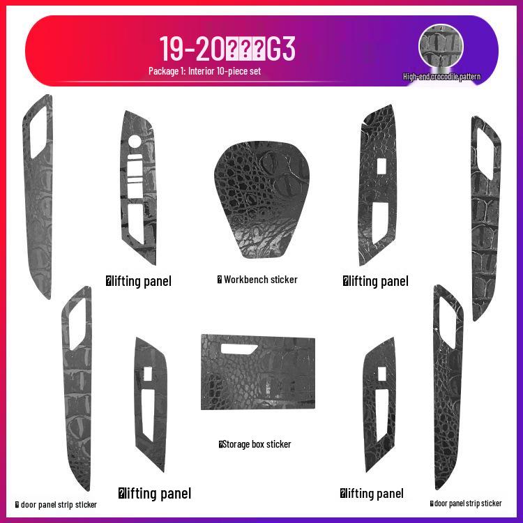 19-20 Xiaopeng G3 Innentür Tritt- und Kratzschutzfolie