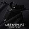 Autumn Business and Leisure Style Button-Up Chinese Style Round Neck Base Shirt for Men