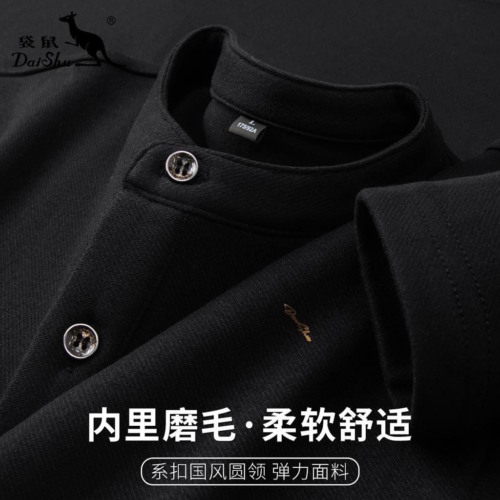 Autumn Business and Leisure Style Button-Up Chinese Style Round Neck Base Shirt for Men