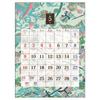 Art Print Japan 2027 Haibara Chiyogami Wall Calendar, Traditional Washi Paper Art, 380x515mm