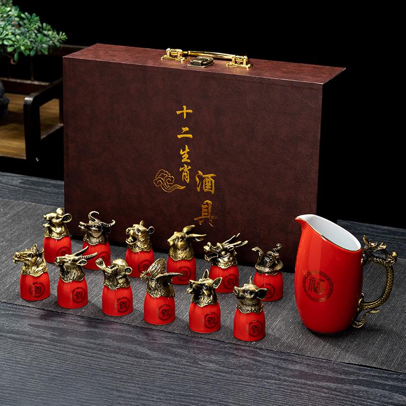 Chinese Zodiac High-end Ceramic Wine Set White Wine Cup Divider Gift Box Home Bar Set Accessories
