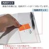 KOKUYO Jibun Notebook Goods Clear Cover A5 Standard Ni-JG61