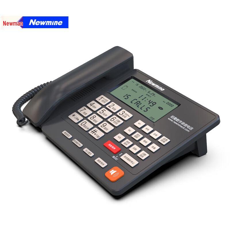 Newmine HL2008TSD-2087(R) Gravação Automática de Telefone de Escritório (Versão CN)
