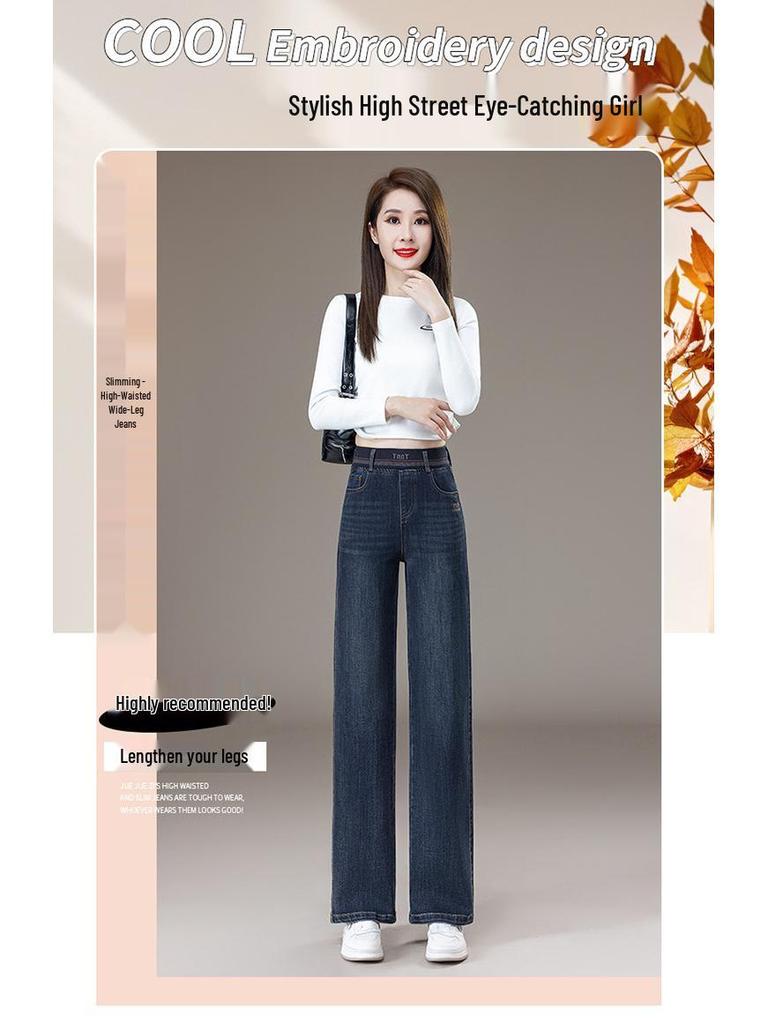 2025 Spring/Autumn Women's Washed Denim Pants - Loose, High Waist, Elastic, Mid-Age, Narrow/Wide-Leg, Straight Fit