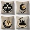 Ramadan Themed Cushion Covers With Mosque Moon Stars Polyester Pillowcase, Sofa Decorative Cushion Cov Headboard Pillow