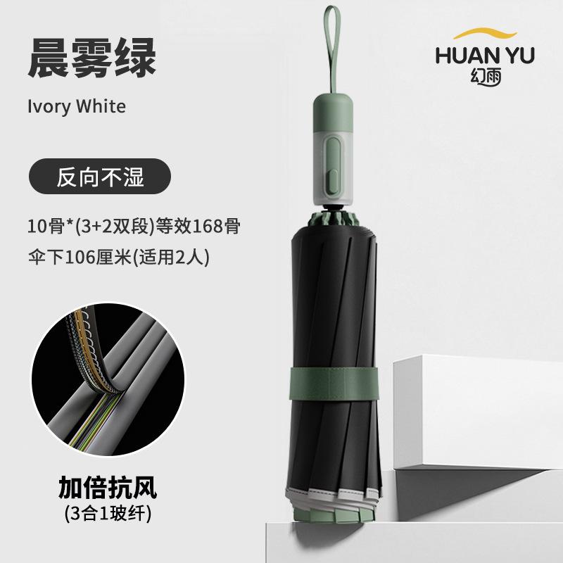 Automatiskt paraply Stort väder- och regnparaply Damers förtjockade och förstorade fällbara paraply Solskydd UV-skydd Solparaply