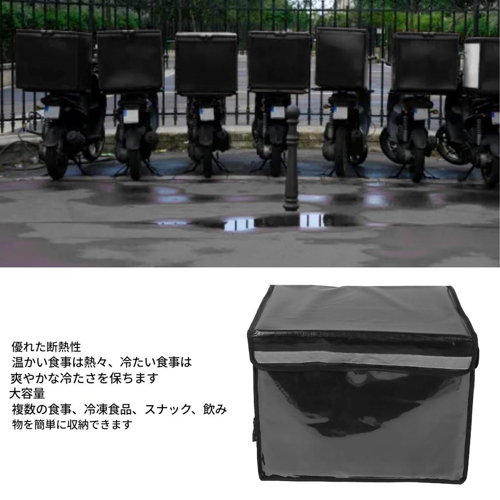 Insulated Food Delivery Bag, Keeps Food Hot or Cold, Holds Meals, Frozen Food, Snacks, and Drinks (80L)