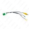 Rearview Camera Cable for Isuzu/Mitsubishi/Suzuki D-MAX