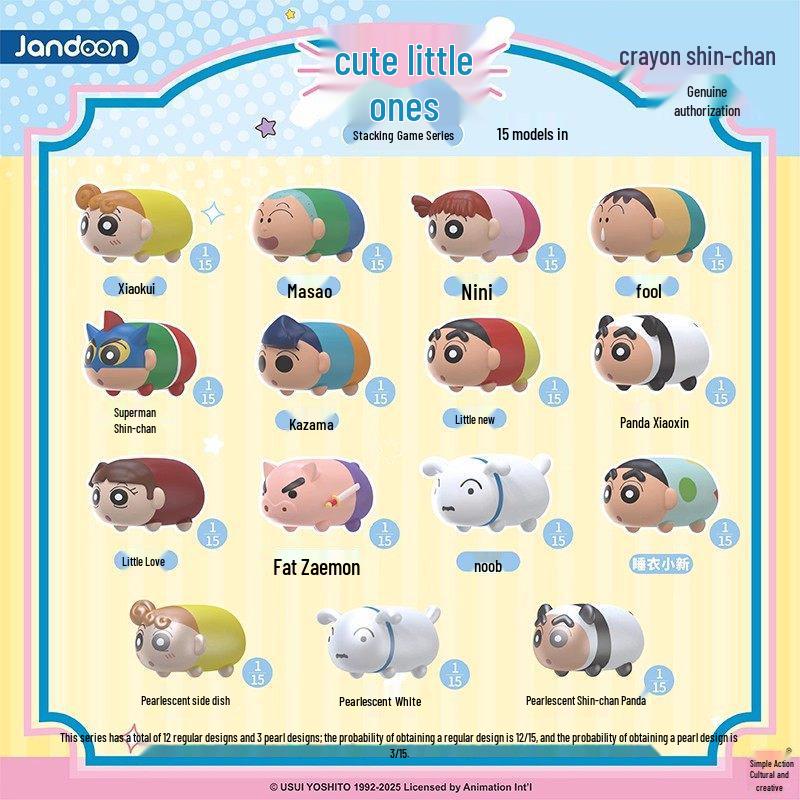 Crayon Shin-chan Stackable Grains Gashapon Figure – Cute Ornament Toy for Kids