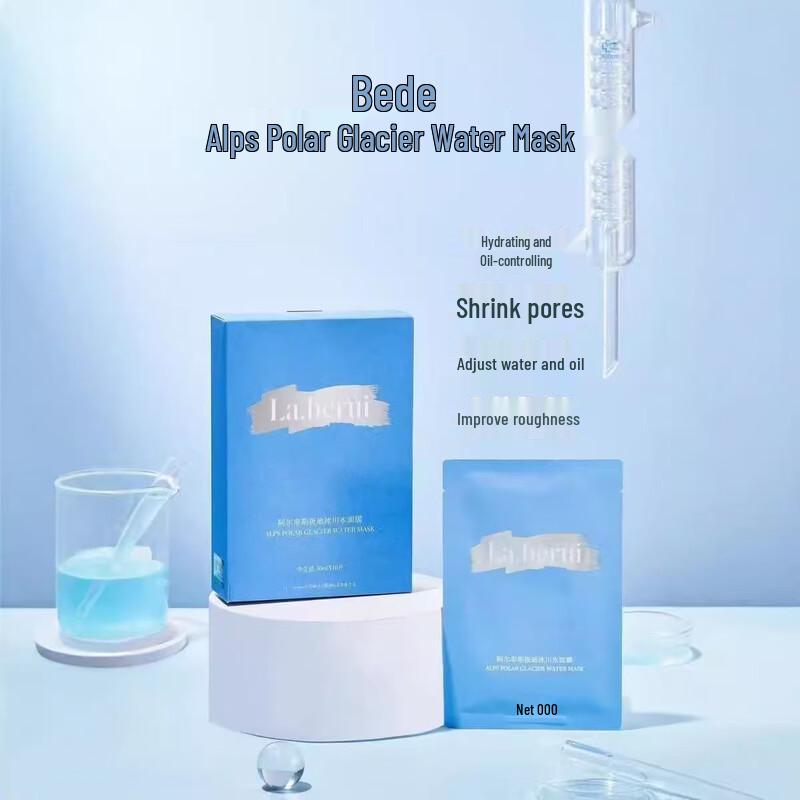 

Beide Rui Alps Glacier Water Hydrating Mask (10 Sheets)