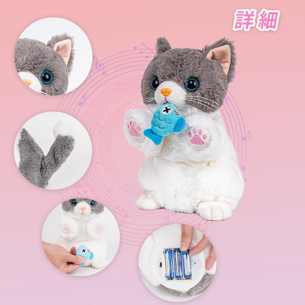 Moving cat plush toy, talks, mimics sounds, bobs its head, gray.