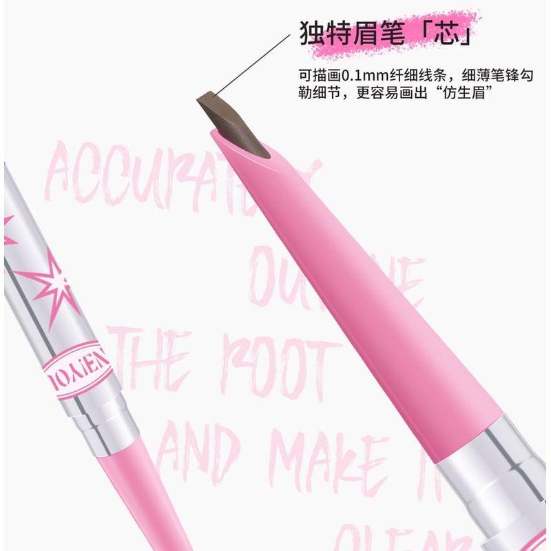 NEIYOU - Fine Line Eyebrow Pencil - 5 Colors