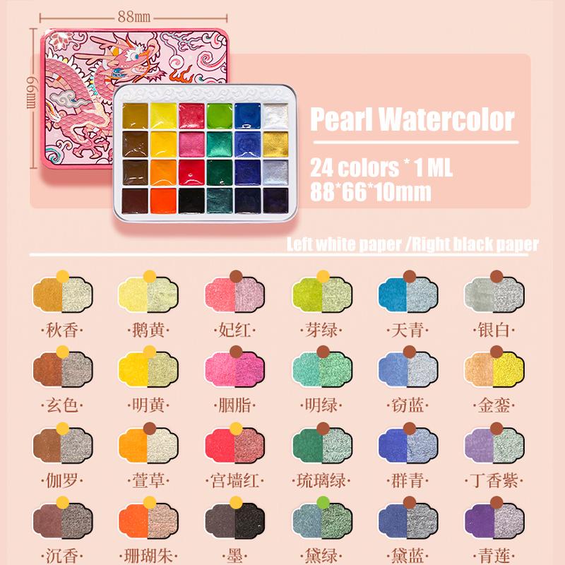 6/24 Color Watercolor Paint Set Chinese Style Kingfisher Glitter Solid Pearlescent Color Pigment Watercolor for Arts Drawing