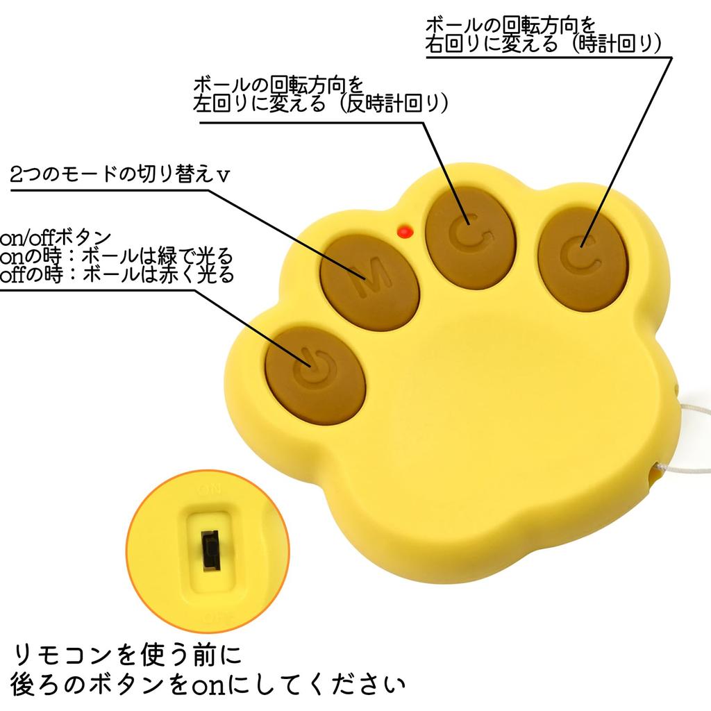 Bateruni Dog Ball Illuminated Moving Dog Remote Automatic Rotating Pet Electric USB Two Operation 8cm Suitable for and Large Orange Toy, Ball,