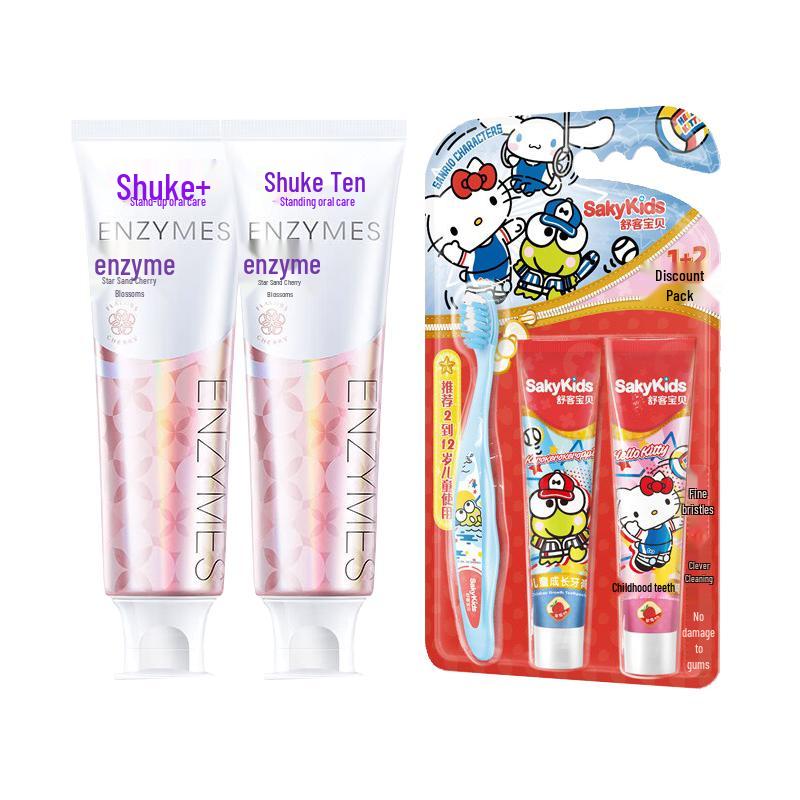 

Saky Parent-Child Natural Enzyme Toothpaste Set