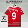 Vintage Jersey Football Jersey C Ronaldo Rooney Giggs Beckham Kakam Di Maria Jersey