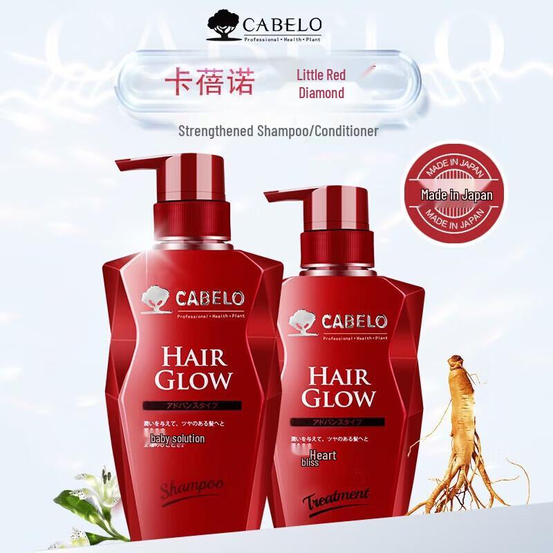 CABELO Enhanced Hair Growth Shampoo & Conditioner Set