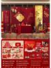 Celebrity Engagement Banquet Decoration Set - High-End Hotel Table and Home Decorative Supplies