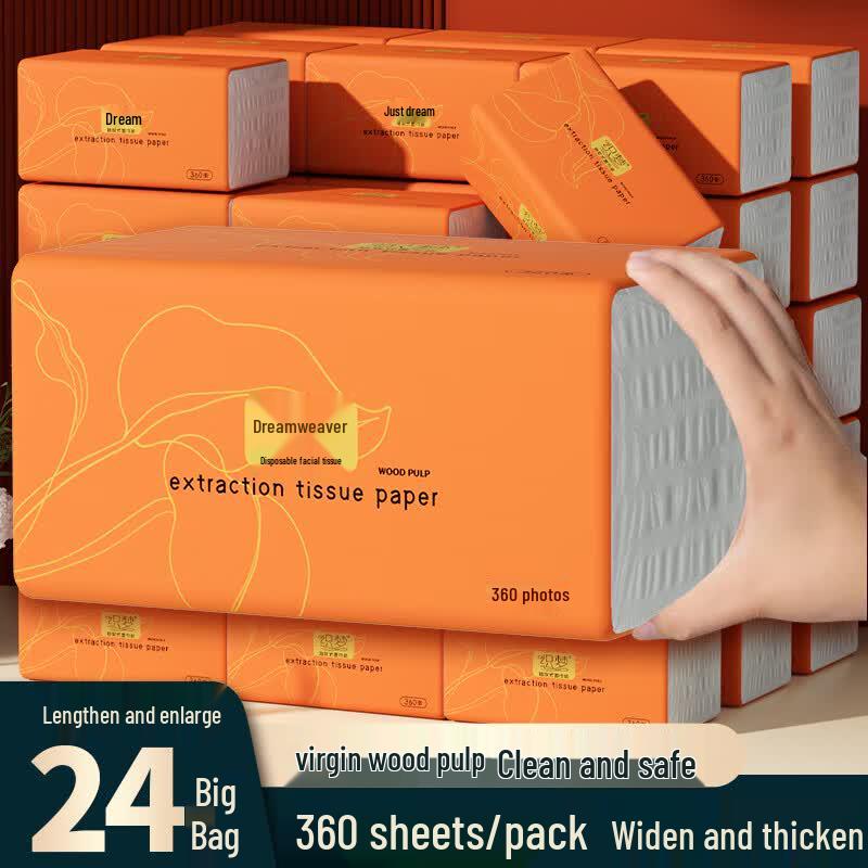 Zhimeng Cloud-Soft 4-Ply Embossed Facial Tissues