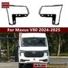 Maxus V80 Front Headlight Transparent Lamp Cover (Model 24)