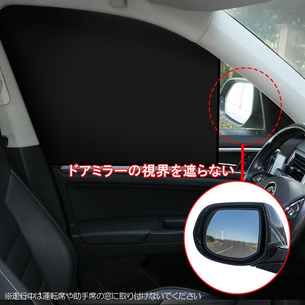LFPWER CMC10SC-BK-LP Magnetic Curtain Car Sun Shade Magnetic Easy Installation Blindfold Heat Protection UV Light Shielding Sleeping in Car Back