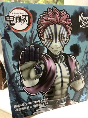 BANPRESTO Demon Kimetsu No Yaiba VIBRATION STARS Akaza Figure Akaza Slayer