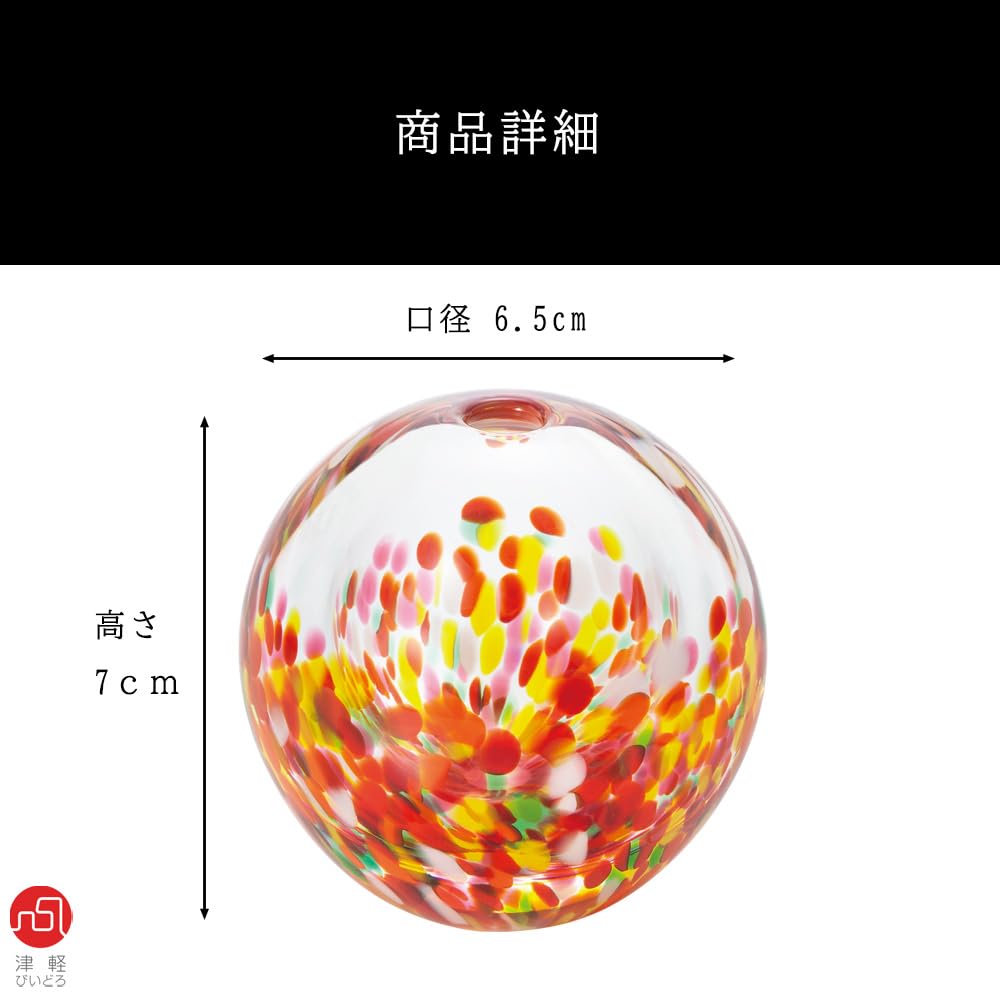 ADERIA Tsugaru Vidro Fukei Single Flower Vase Momijiyama Made in Japan Presentation Box Flower Vase Stylish Glass Vase Container Flower Dried Flower