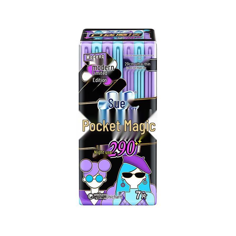 

SOFY Pocket Magic Zero Odor Ultra-Thin Night Sanitary Pads 29cm