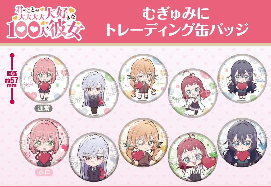 100 Girlfriends Who Really Really Really Really Love You Mugyumin Trading Badges [BOX]