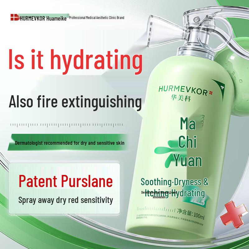 Huameike Purslane Hydrating Soothing Spray
