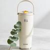 SUPOR 1.2L Ceramic Coated Thermos Bottle