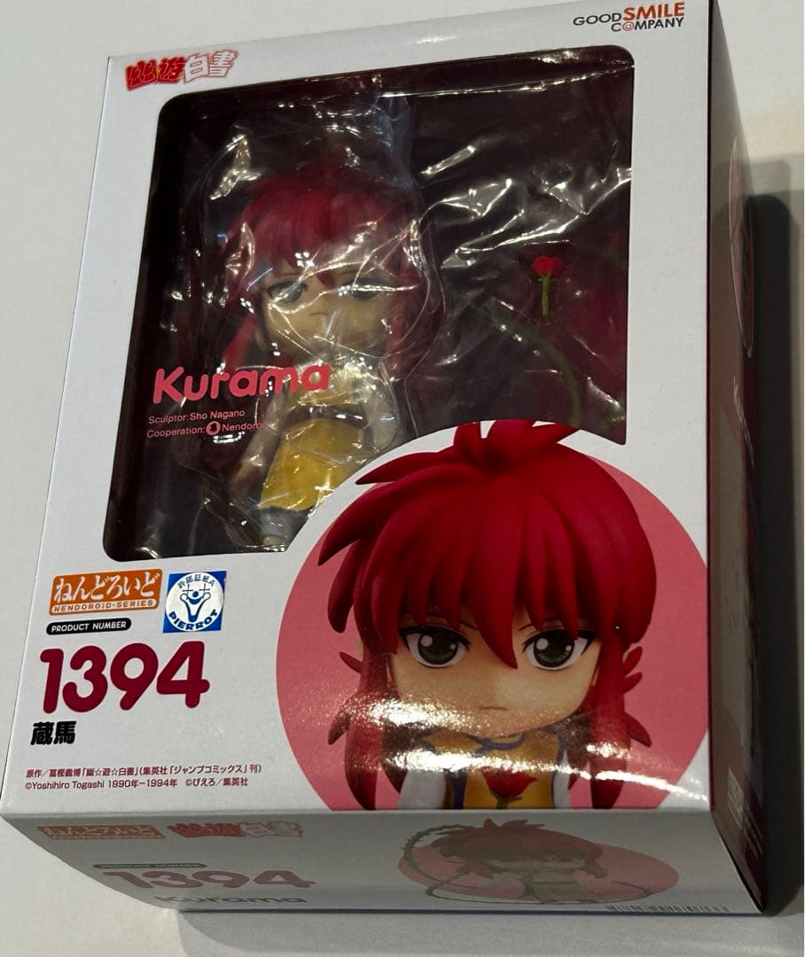 

[USED] Kurama Nendoroid