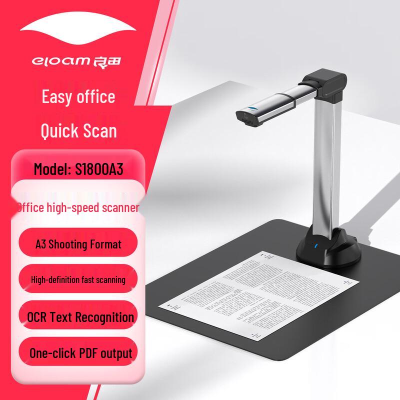 Liangtian Professional Document Camera & ID Scanner CN plug (adapter included)