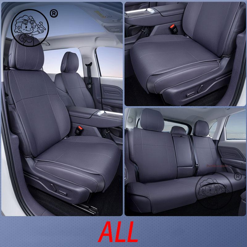 For leapmotor B10 2025 2026 Complete Set of Breathable All-Season Protective Seat Covers Car Interior Accessories