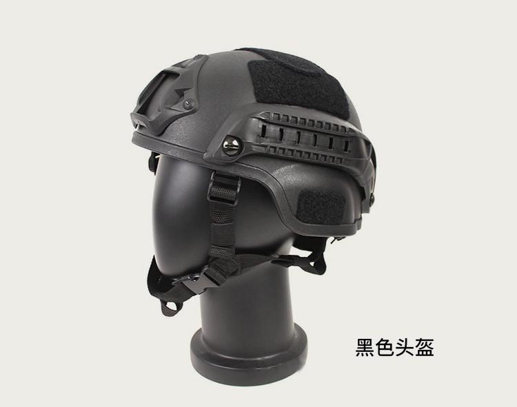 Casco tattico mich2000 guida laterale per giovani CS PUBG casco tattico per bambini campo estivo addestramento militare