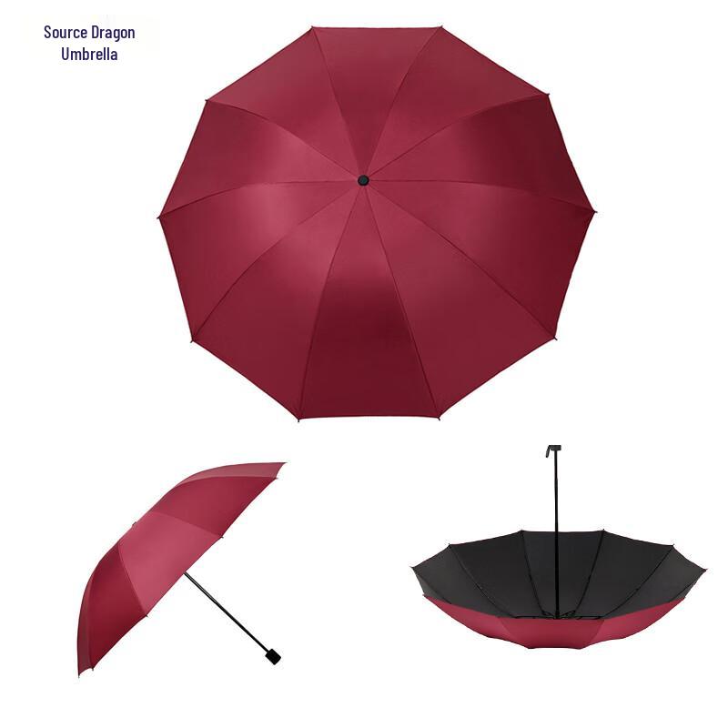 Yuan Long Compact UV Protection Umbrella