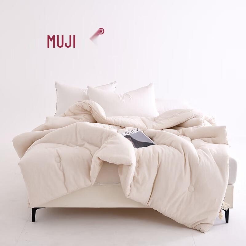 MUJI Simple Warm Polyester Quilt