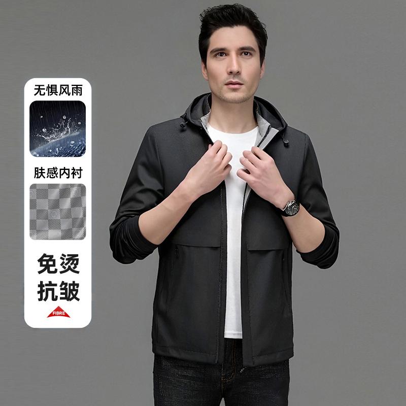 New Simple Solid Color Jacket for Spring and Autumn, Casual Versatile Windproof Jacket for Versatile Jacket