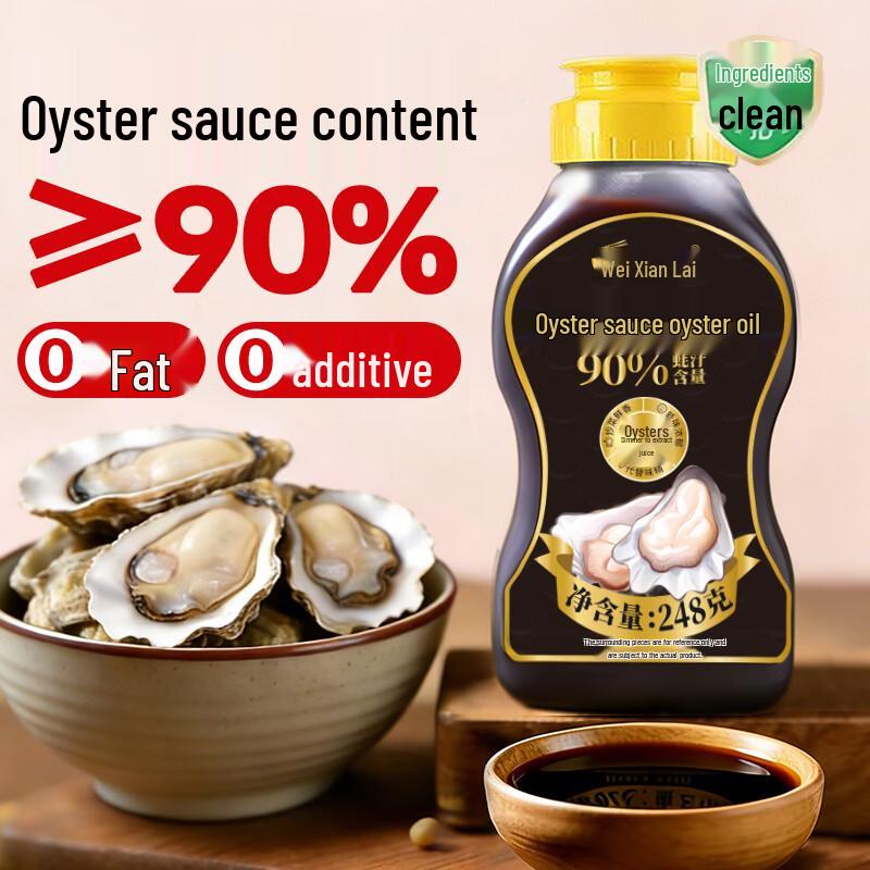 Wei Xian Lai Premium Cooking Sauces