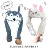 Animal Hat with Moving Kigurumi Plush Headgear [TRAX SHOP] Ears, Toy, (Wolf (Gray))