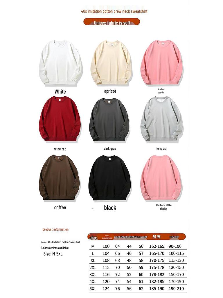 Unisex Fleece-Lined Crew Neck Sweatshirt - Solid Color, Loose Fit, Long Sleeve Base Layer for Autumn & Spring