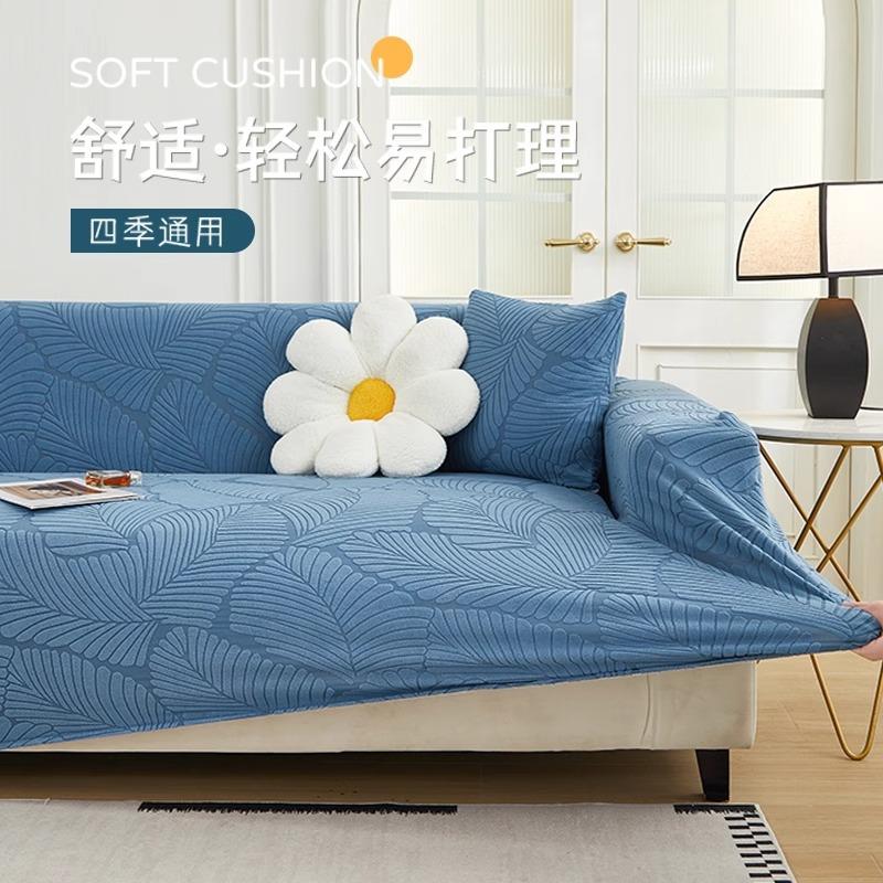 Anti Cat Scratch Elastic Protective Cover All Inclusive Universal Cover  All Purpose Lazy Three Person Sofa Cover New Straight Line Cover Fabric