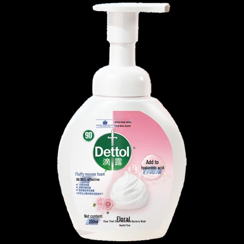 Dettol Kids Foaming Hand Wash