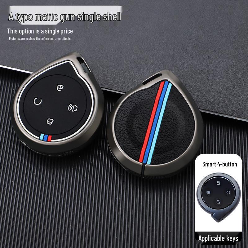 

2023 Great Wall Shanhai Cannon Pickup Key Case - Metal Shell Modification Parts