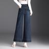 Women's High-Waist Elastic Denim Micro Flare Pants with Raw Hem for Spring/Autumn
