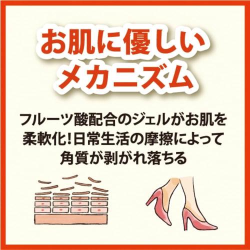 [Bulk Purchase of 2] Baby Foot Easy Pack Exfoliating Care, Medium Size, 60 Minutes X 2 Packs