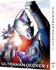 Bandai Ultraman Decker Blu-ray Box 1 Special Limited Edition