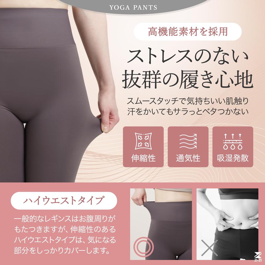 2025 Slim Yoga Slim and Comfortable Fit for a Beautiful Butt ZI-ZI Women's High-Waist Pants, Lightweight, Spring/Summer Leggings, Fit,