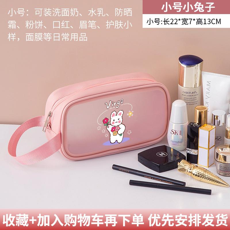 Link Korean Style Handheld Large Capacity Portable Travel Transparent PVC Wash Bag Pu Waterproof Frosted Makeup