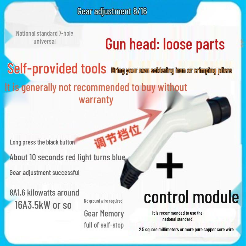 Temperature-Controlled Portable Car Charger Without Ground Wire - Universal Electric Car Charging Gun